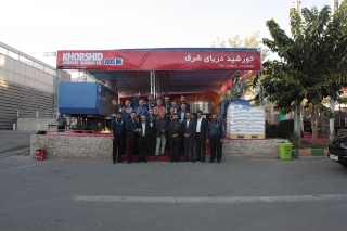 ایران پلاست 2014