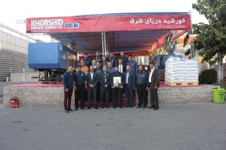 ایران پلاست 2014